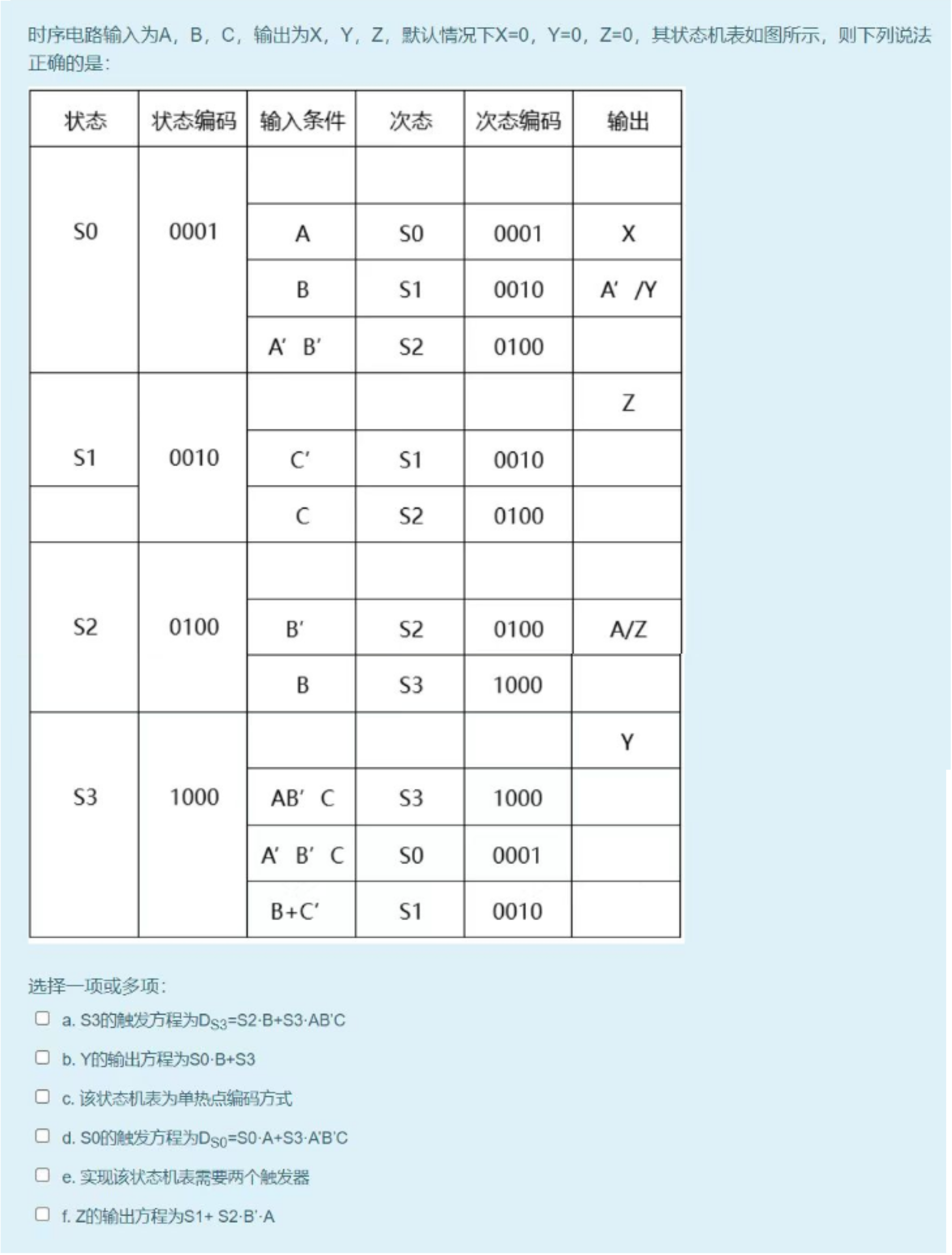 拼图3