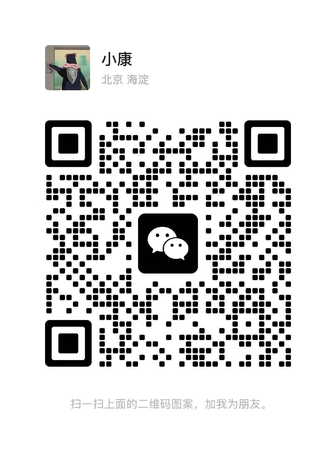 WeChat QR Code